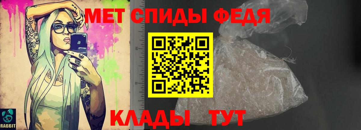 Amphetamine  Вход с VPN  Стерлитамак  АМФ  АМФЕТАМИН Premium 