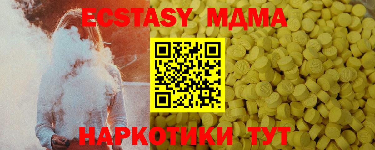 Экстази Punisher Стерлитамак