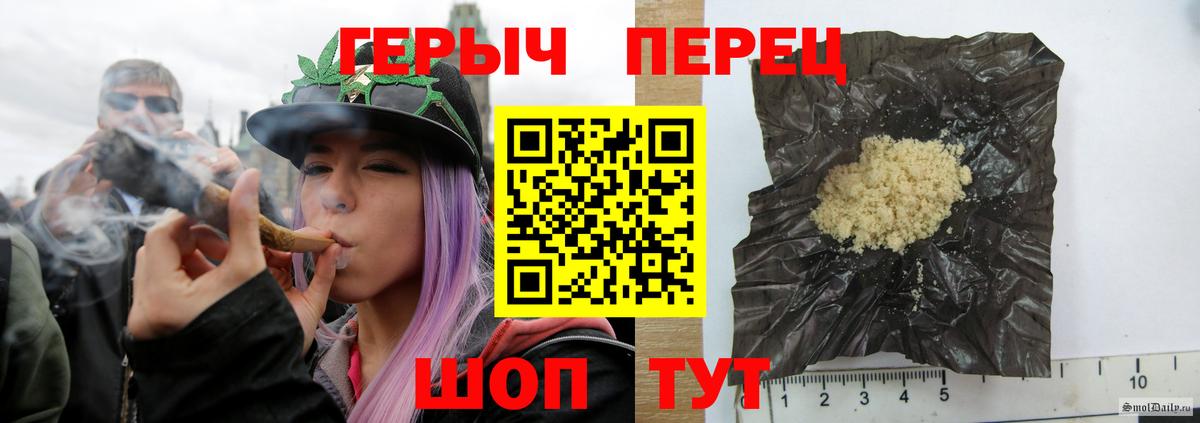 Стерлитамак  Героин белый  Героин  Вход с VPN 
