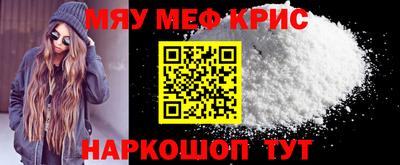 трава Жуковский