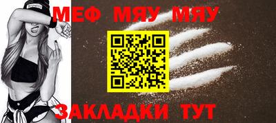 трава Жуковский