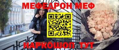 трава Жуковский