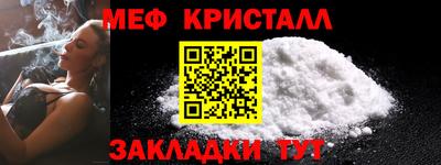трава Жуковский