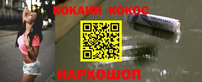 трава Жуковский