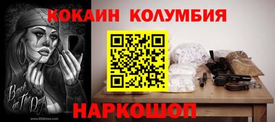 трава Жуковский