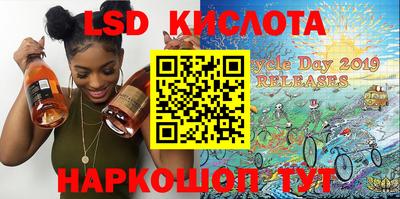 трава Жуковский