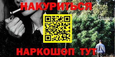 трава Жуковский