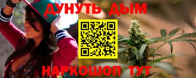 трава Жуковский