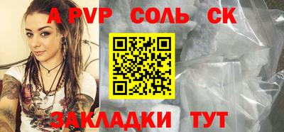 альфа пвп VHQ Заволжье