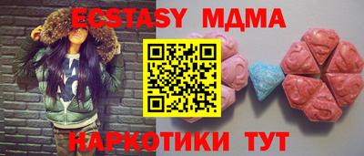 трава Жуковский