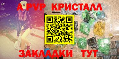 альфа пвп VHQ Заволжье