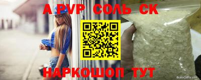 трава Жуковский