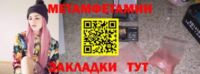 трава Жуковский