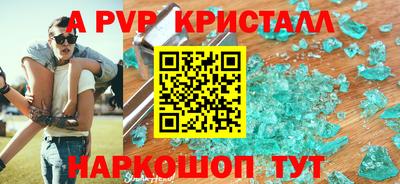 трава Жуковский