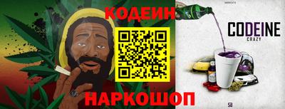 альфа пвп Заводоуковск