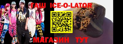 альфа пвп VHQ Заволжье