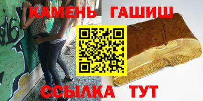 трава Жуковский