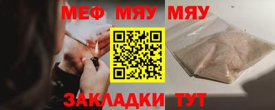 трава Жуковский
