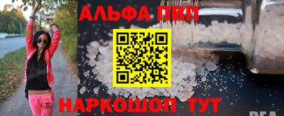 трава Жуковский