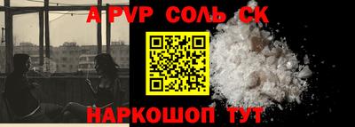 трава Жуковский