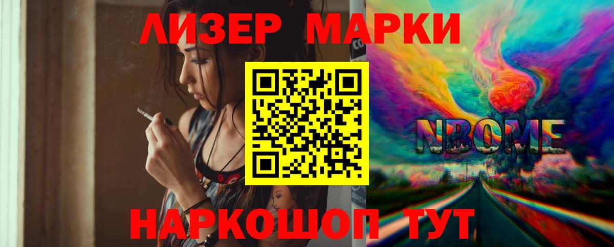 ЛСД экстази ecstasy Стерлитамак