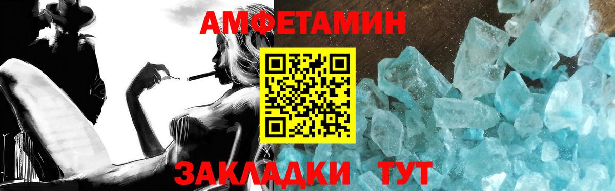 Метамфетамин Methamphetamine Стерлитамак