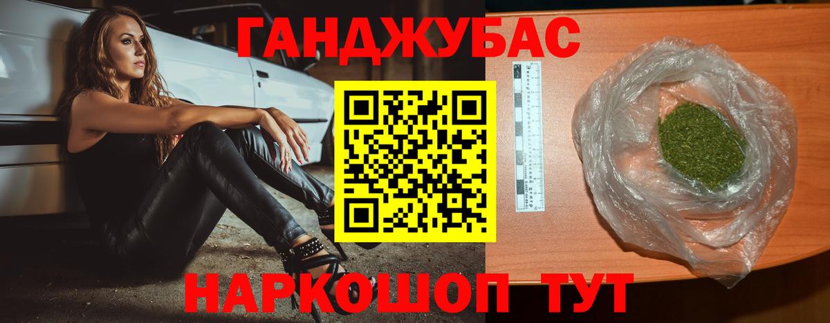 Бошки Шишки Amnesia  Бошки Шишки индика  Конопля гибрид  Стерлитамак  Вход с VPN 