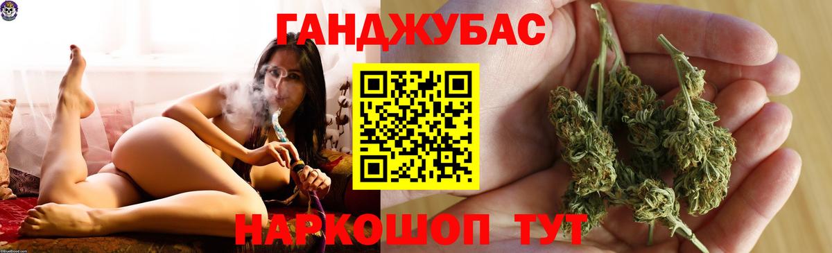 Бошки Шишки Amnesia Стерлитамак